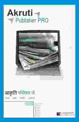 Akruti Publisher Pro | Akruti Publisher Pro CD Price 29 Mar 2024 Akruti Publisher Software Cd online shop - HelpingIndia